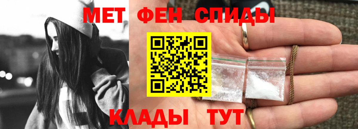 АМФ 97%  Амфетамин  Новотроицк  Вход с VPN 