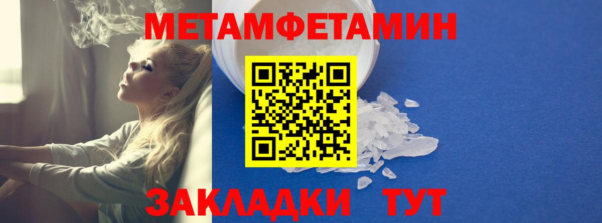 АМФ 98% Новотроицк