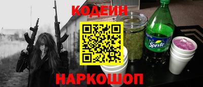 шишки Бугуруслан