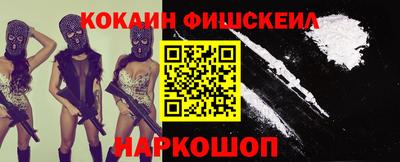 гашик Бузулук