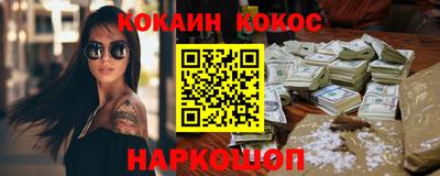 шишки Бугуруслан