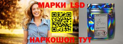 гашик Бузулук
