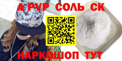 гашик Бузулук
