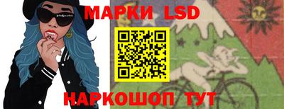 гашик Бузулук