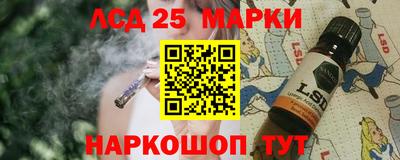 каннабис Сланцы