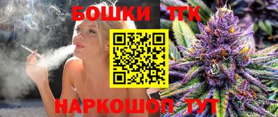 гашик Бузулук