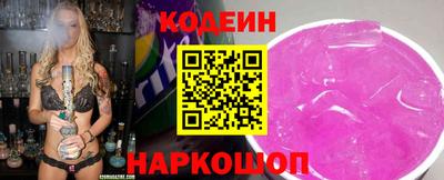 PSILOCYBIN Будённовск