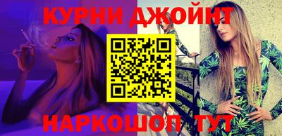 шишки Бугуруслан
