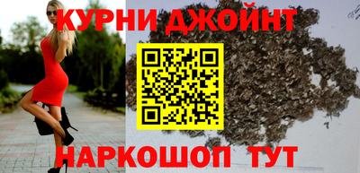 шишки Бугуруслан