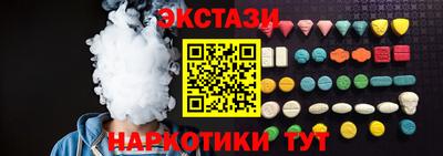 шишки Бугуруслан