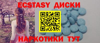таблы Славгород
