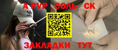 гашик Бузулук