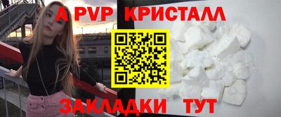 гашик Бузулук