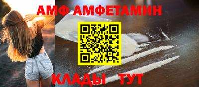 прущие крисы Славянск-на-Кубани