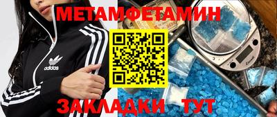 гашик Бузулук