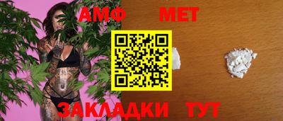 гашик Бузулук