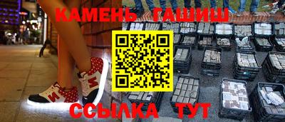 шишки Бугуруслан