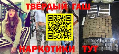 гашик Бузулук