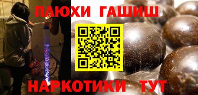 PSILOCYBIN Будённовск