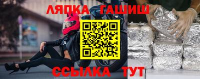 гашик Бузулук