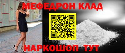 шишки Бугуруслан