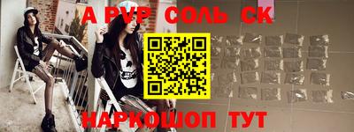 гашик Бузулук