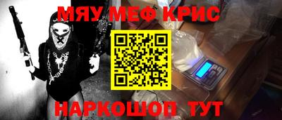 шишки Бугуруслан