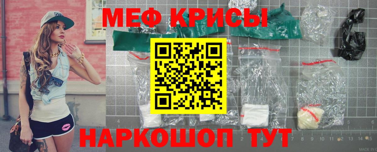 Бошки Шишки  Новотроицк  Вход с VPN  Мефедрон   МАРИХУАНА  ГАШ  МДМА 